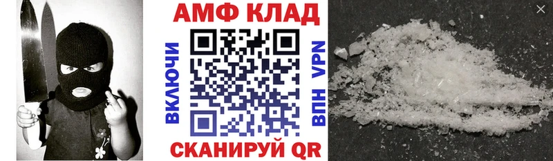 Amphetamine 97%  Купить закладки  Змеиногорск 