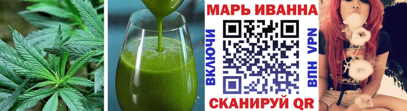 Купить  Змеиногорск  Еда ТГК марихуана 