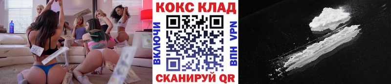 Купить где  Змеиногорск  КОКАИН Колумбийский 