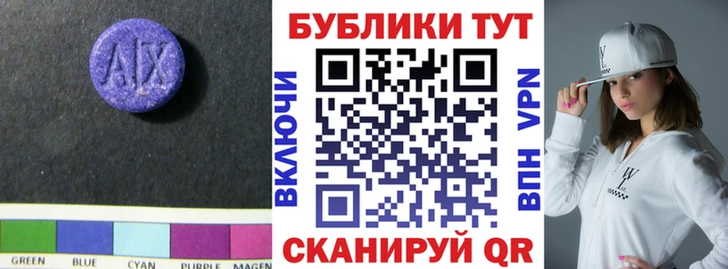 Купить закладки  Змеиногорск  Экстази VHQ 