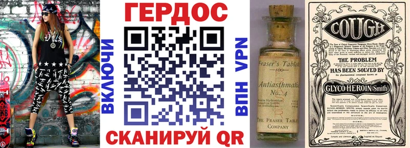 Героин Афган  Купить закладки  Змеиногорск 