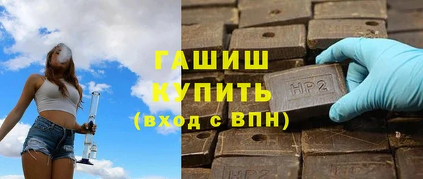 сатива Дмитров