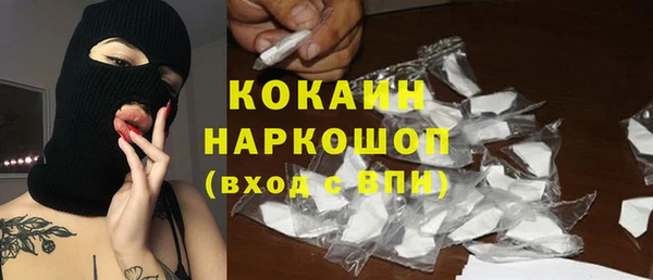 гашишное масло Дмитровск