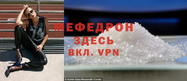 сатива Дмитров