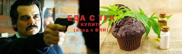 сатива Дмитров