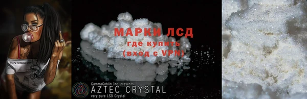 сатива Дмитров