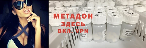 гашишное масло Дмитровск