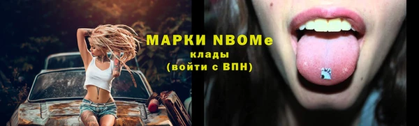 гашишное масло Дмитровск