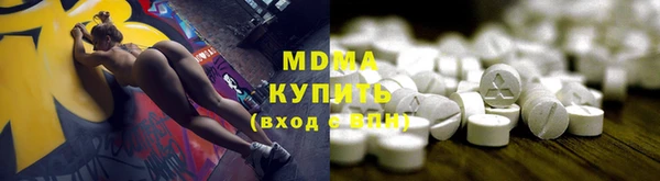 гашишное масло Дмитровск