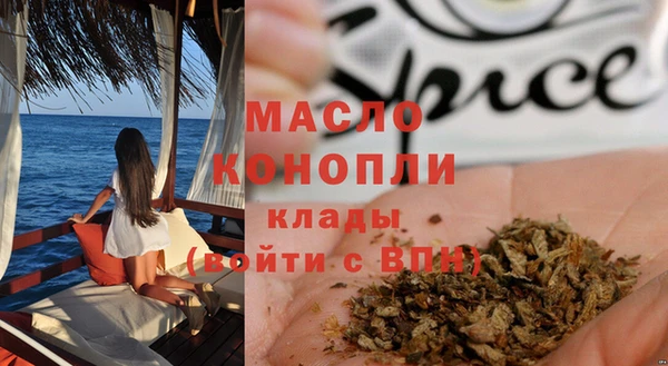 сатива Дмитров