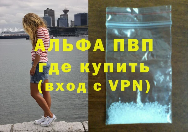 гашишное масло Дмитровск