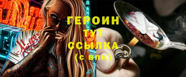 сатива Дмитров