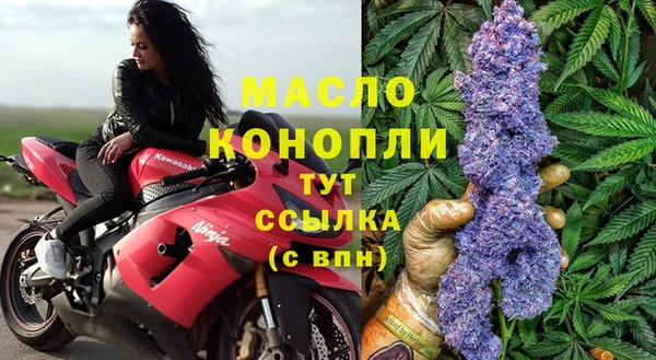 гашишное масло Дмитровск