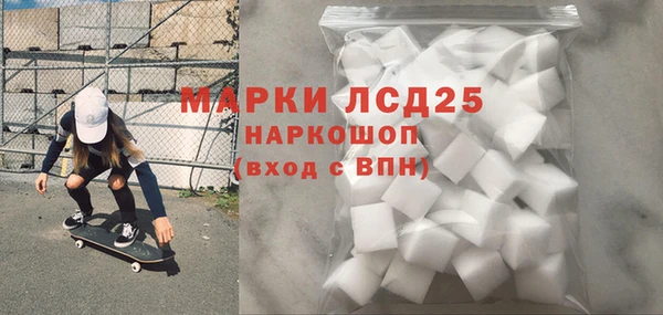 сатива Дмитров