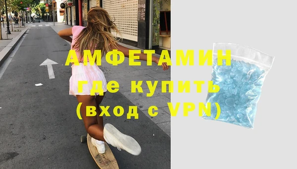 сатива Дмитров