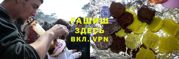 сатива Дмитров