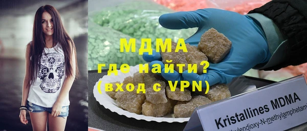 гашишное масло Дмитровск