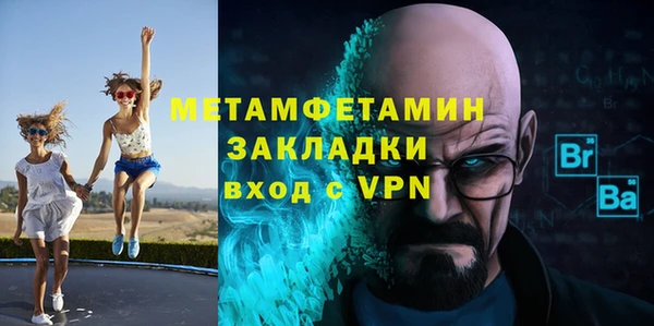 гашишное масло Дмитровск