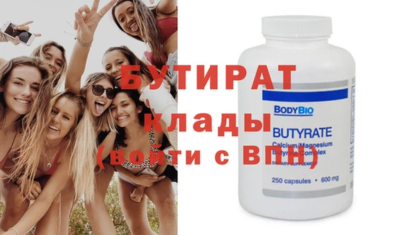 гидропоника Дмитриев