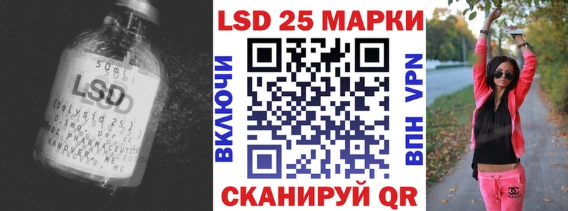 ЛСД экстази кислота  Купить  Змеиногорск 