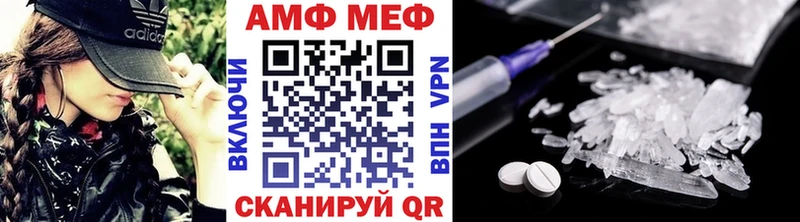 Метамфетамин Methamphetamine  Купить где  Змеиногорск 