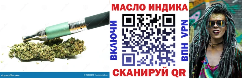 Купить закладки  Змеиногорск  Дистиллят ТГК жижа 